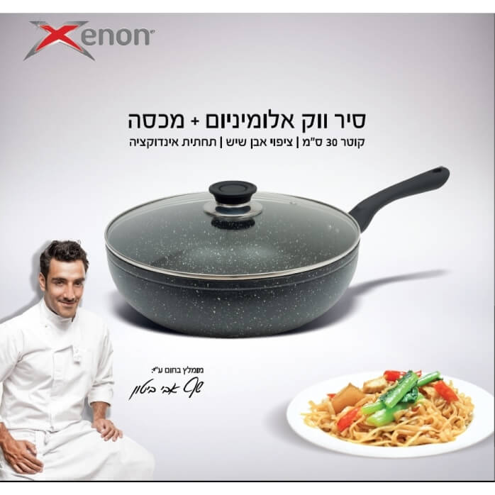 סיר ווק 30 ס"מ עם מכסה