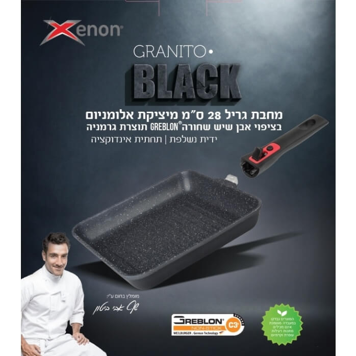 מחבת גריל 28 ס"מ עם ידית נשלפת