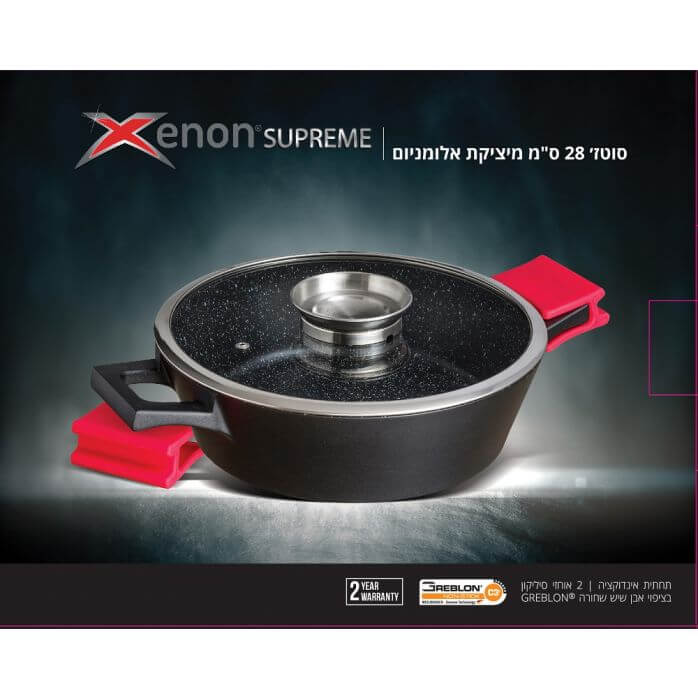 סיר סוטאז' 28 ס"מ סדרת SUPREME