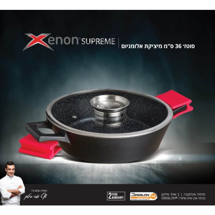 סיר סוטאז' 36 ס"מ סדרת SUPREME