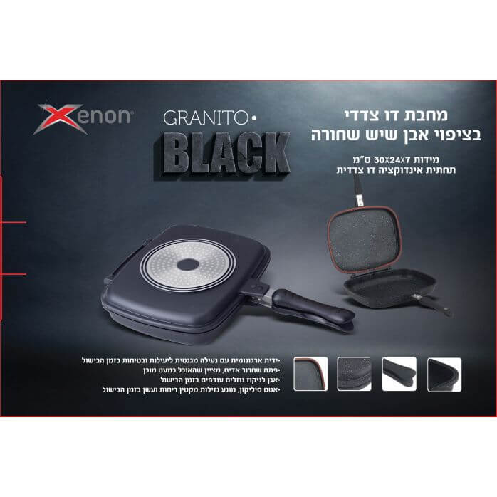 מחבת דו-צדדית 32 ס"מ